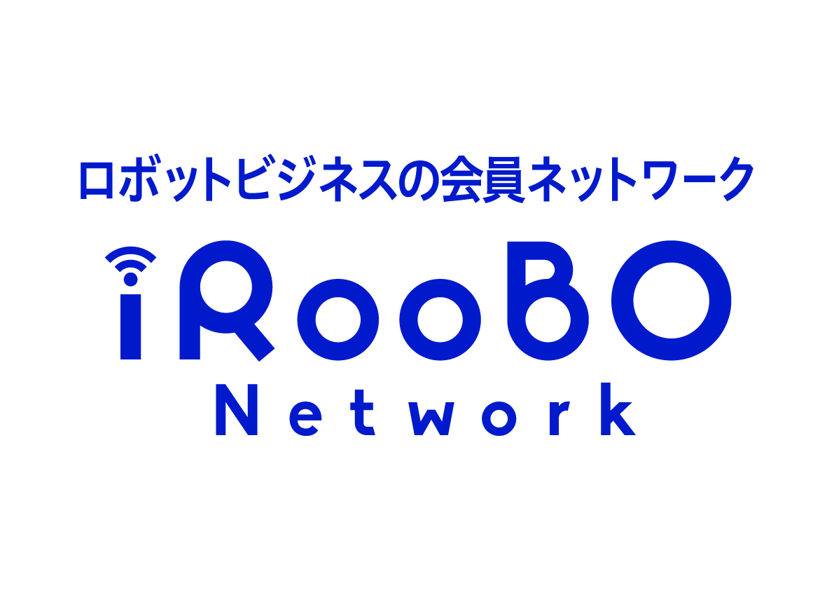 一般社団法人i-RooBO Network Forum