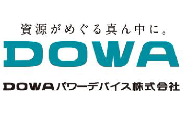 DOWAパワーデバイス株式会社