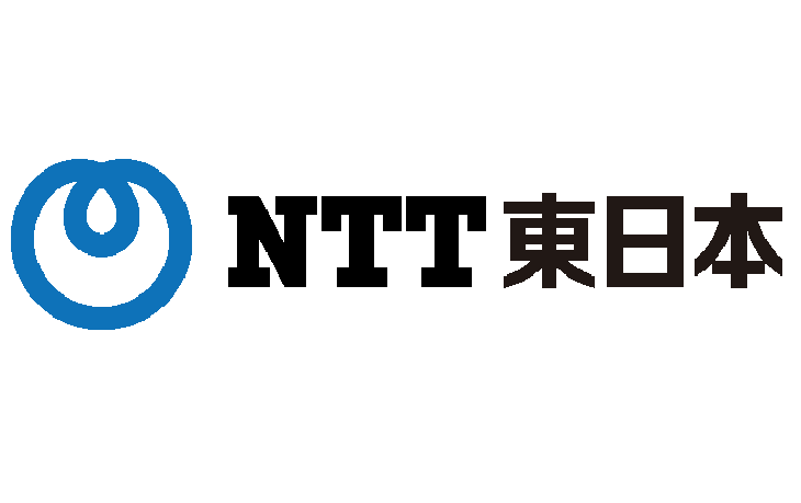 東日本電信電話株式会社