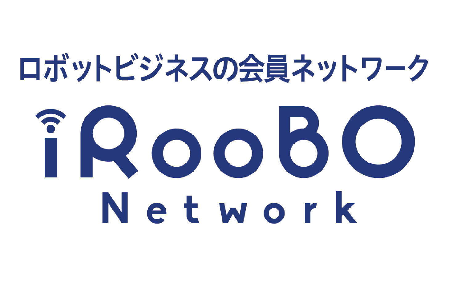一般社団法人i-RooBO Network