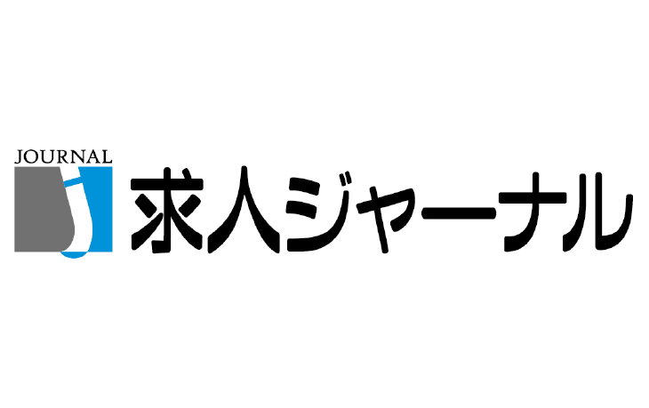 株式会社求人ジャーナ　　　ル