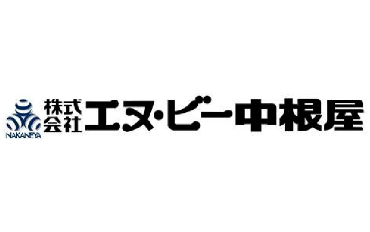 株式会社エヌ・ビー中根屋