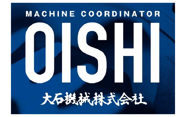 大石機械株式会社