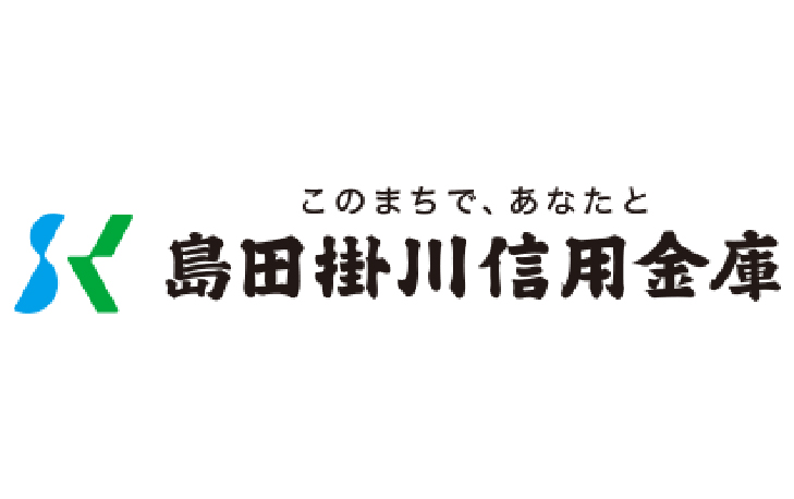 島田掛川信用金庫