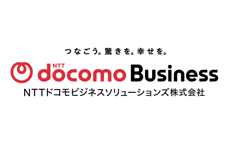 NTTドコモビジネスソリューションズ株式会社
