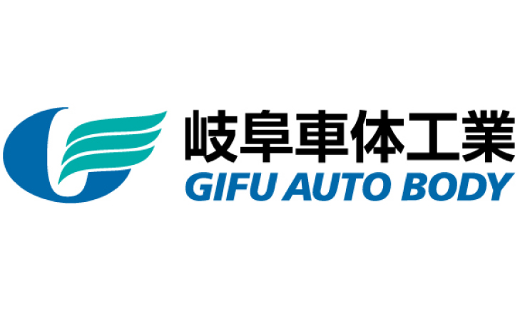 岐阜車体工業株式会社