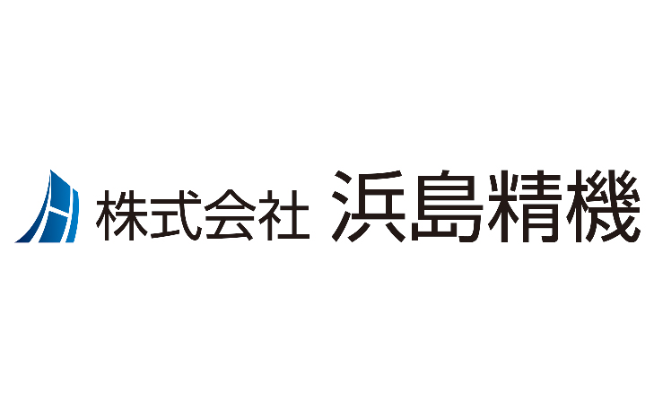 株式会社浜島精機