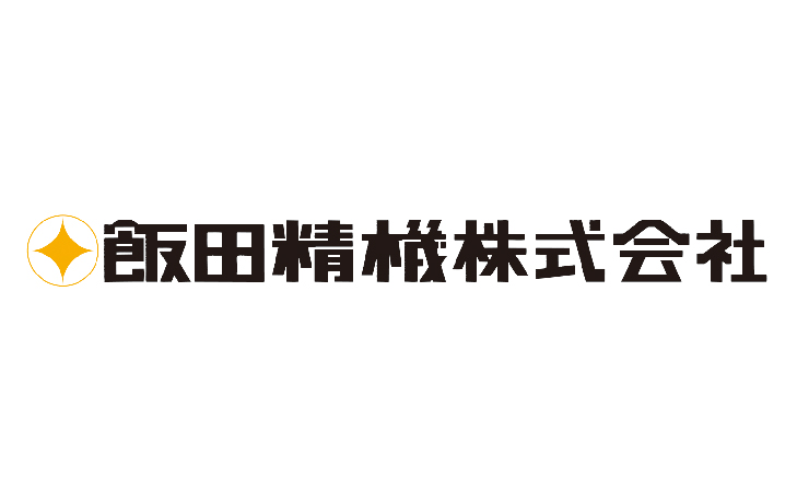 飯田精機株式会社