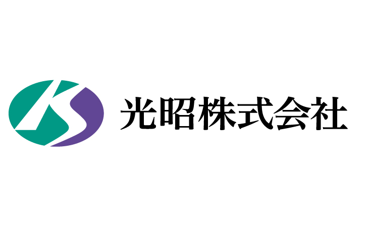 光昭株式会社