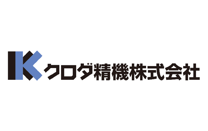 クロダ精機株式会社
