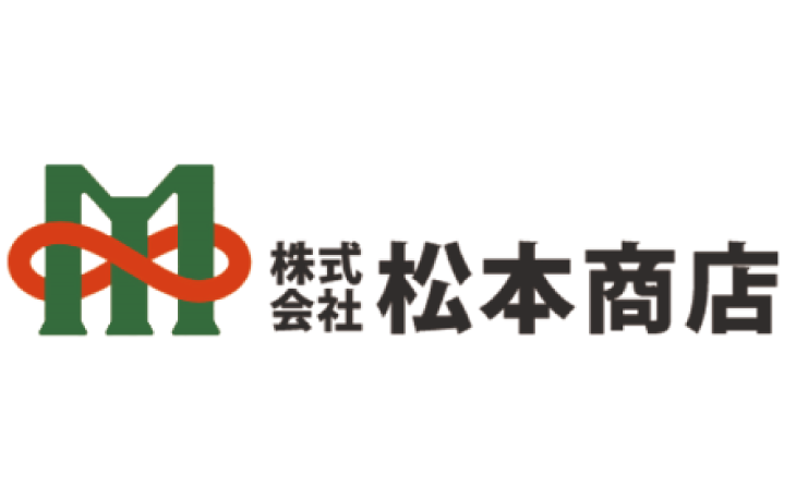 株式会社松本商店