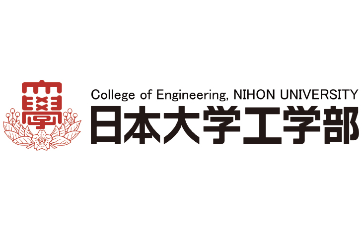 日本大学工学部