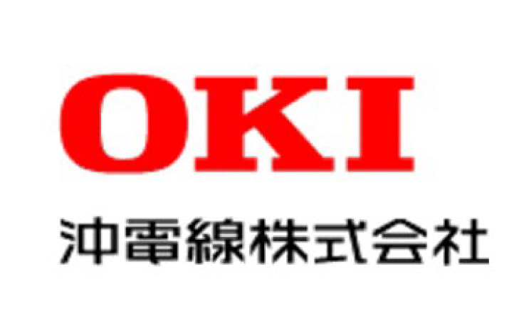 沖電線株式会社