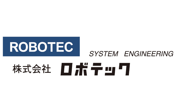 株式会社ロボテック