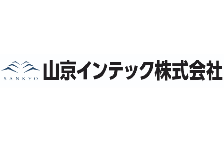 山京インテック株式会社