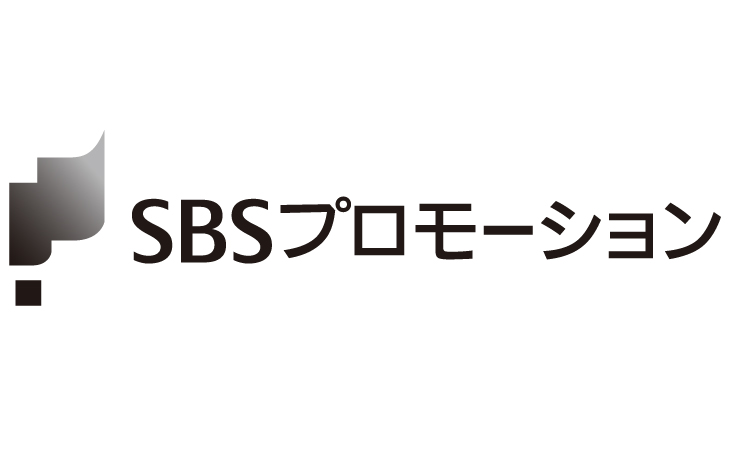 SBSプロモーション株式会社