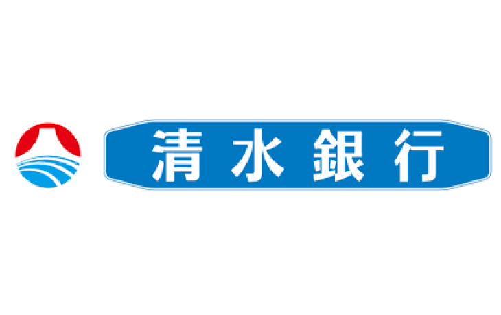 株式会社清水銀行