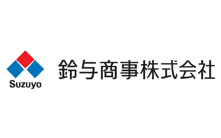 鈴与商事株式会社