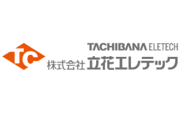 株式会社立花エレテック