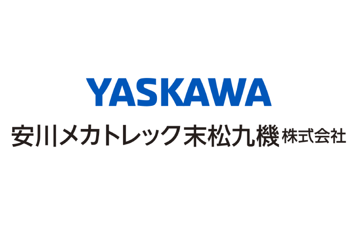 安川メカトレック末松九機株式会社