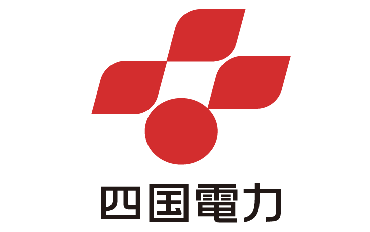 四国電力株式会社