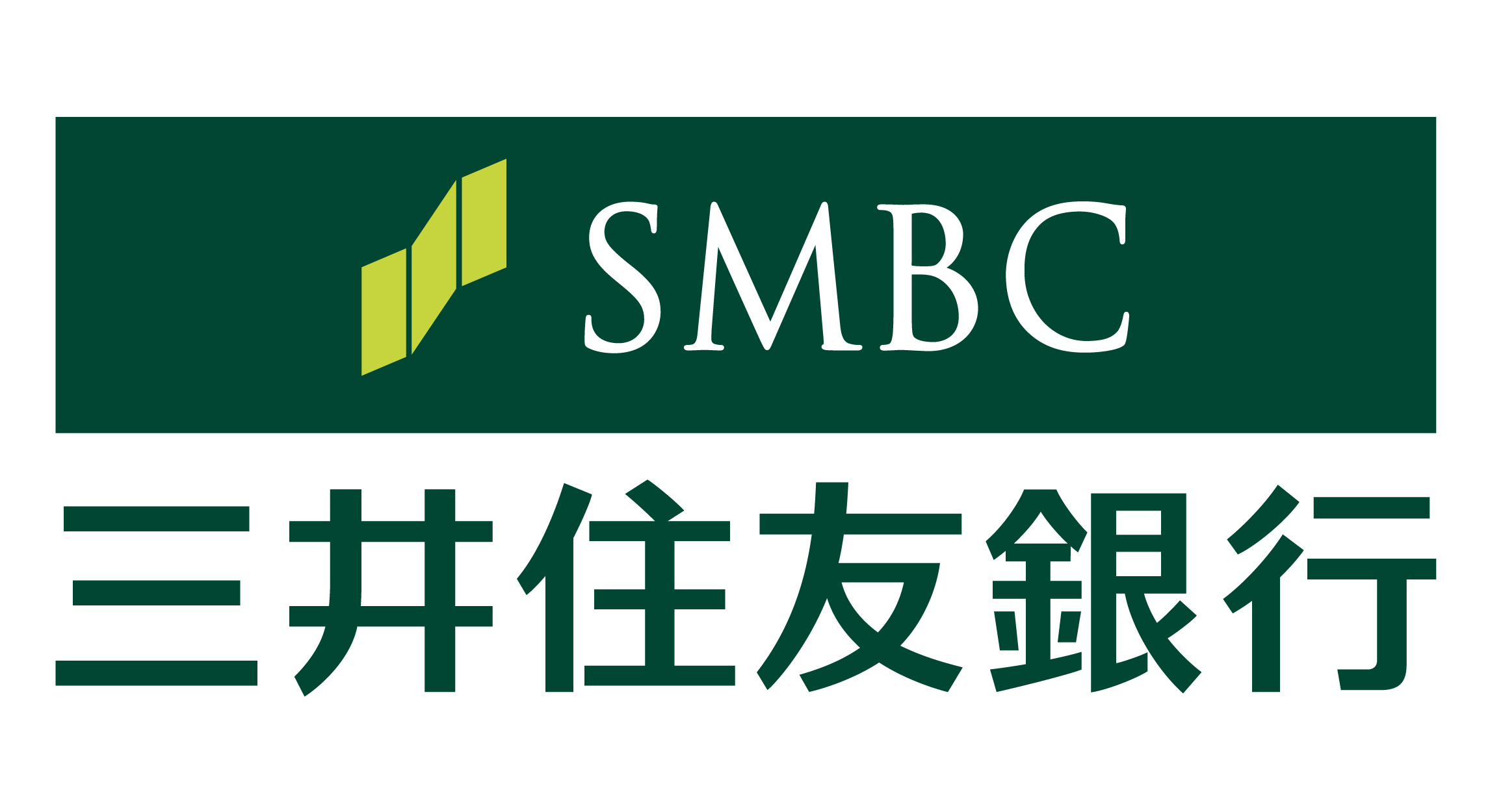 株式会社三井住友銀行