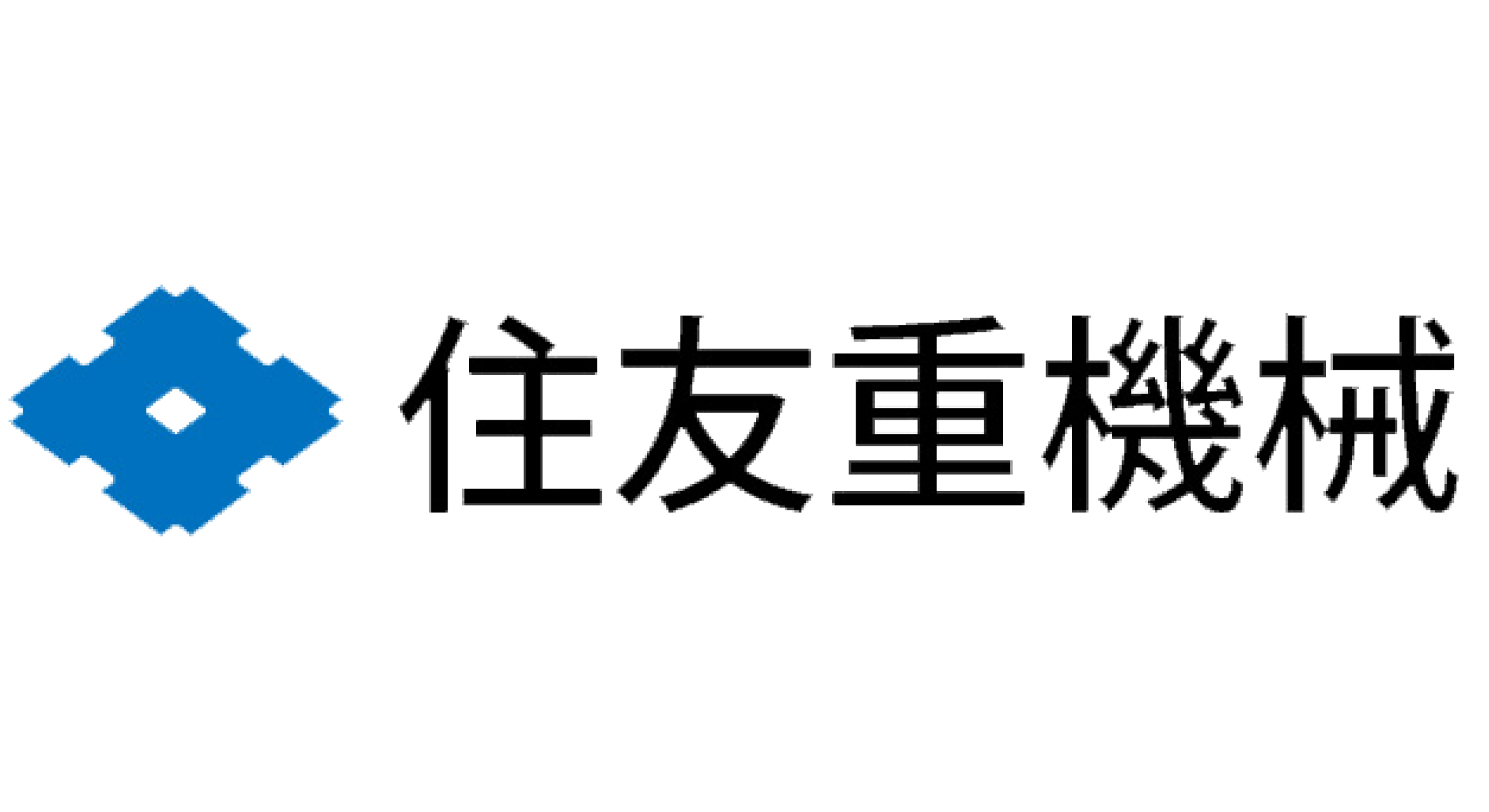 住友重機械工業株式会社