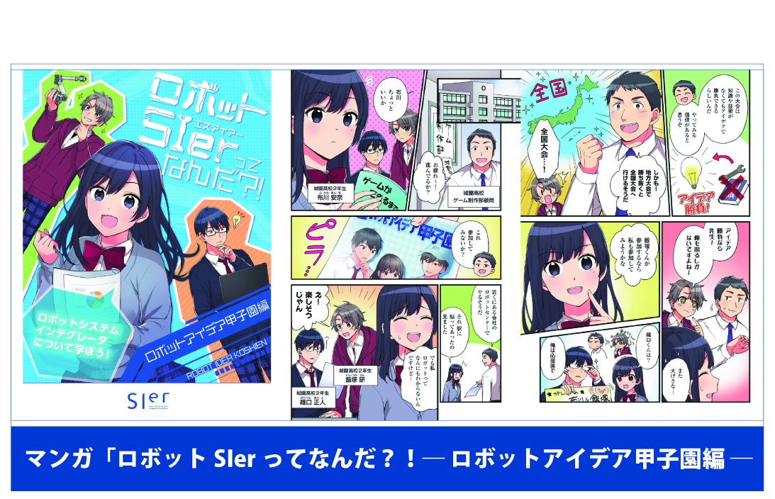 comic